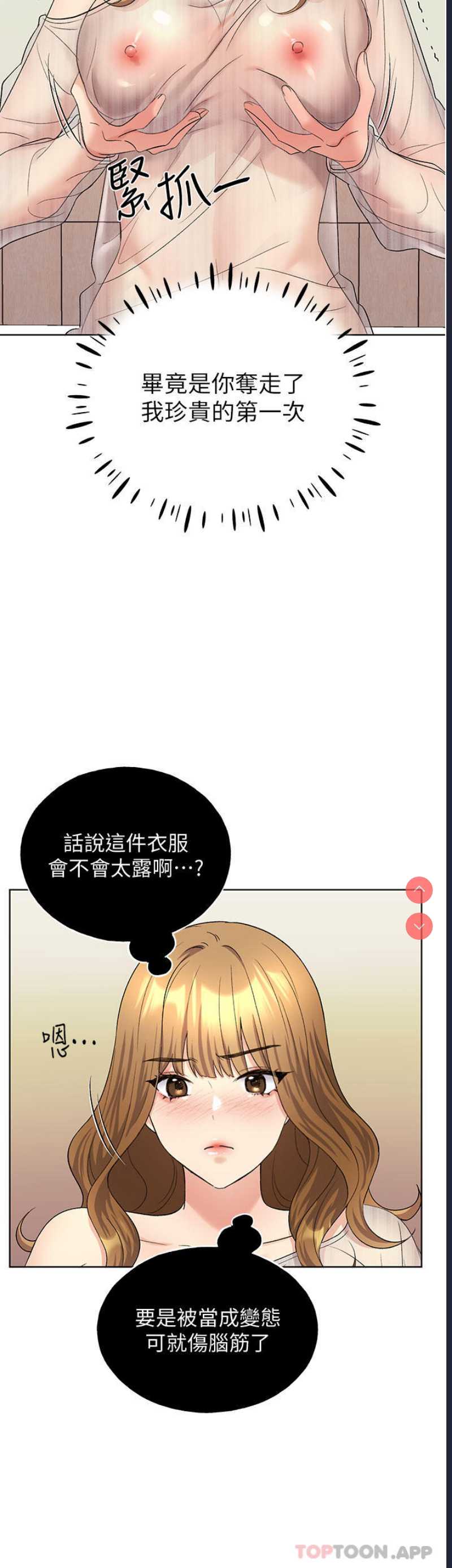野蛮插画家