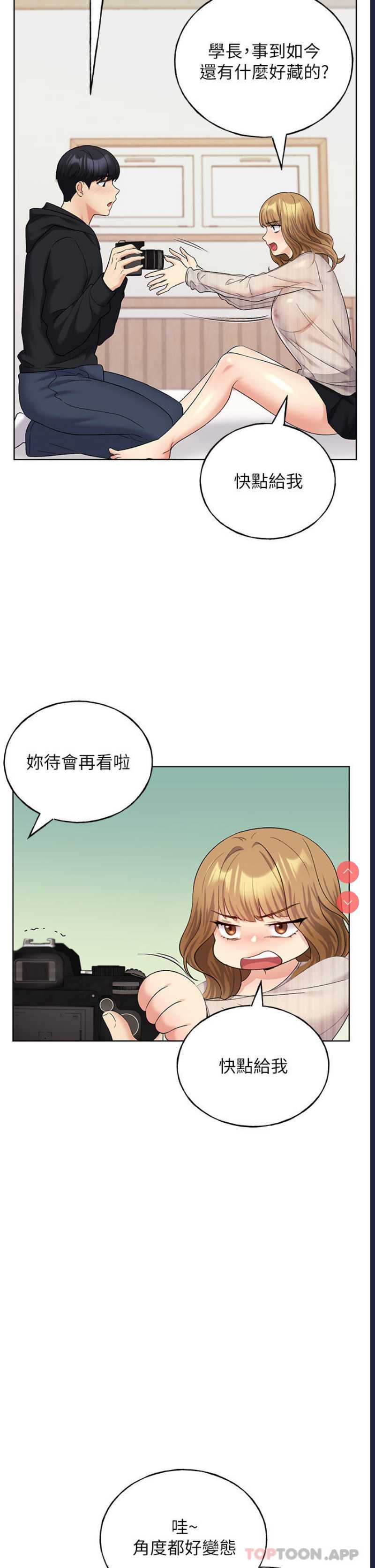 野蛮插画家