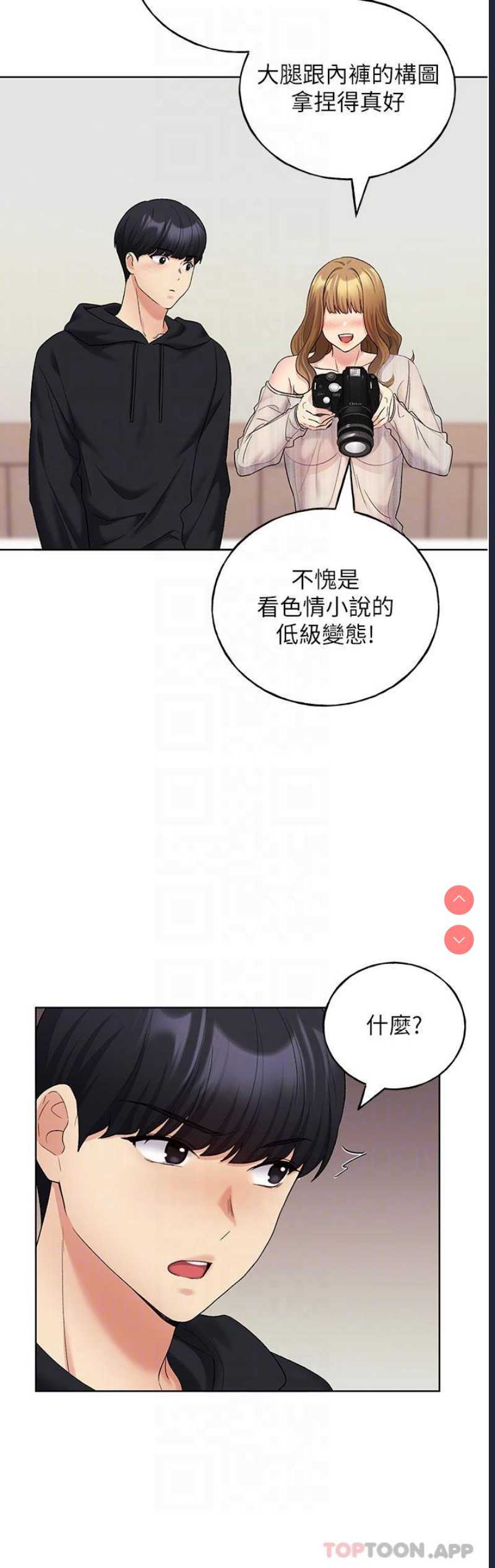 野蛮插画家