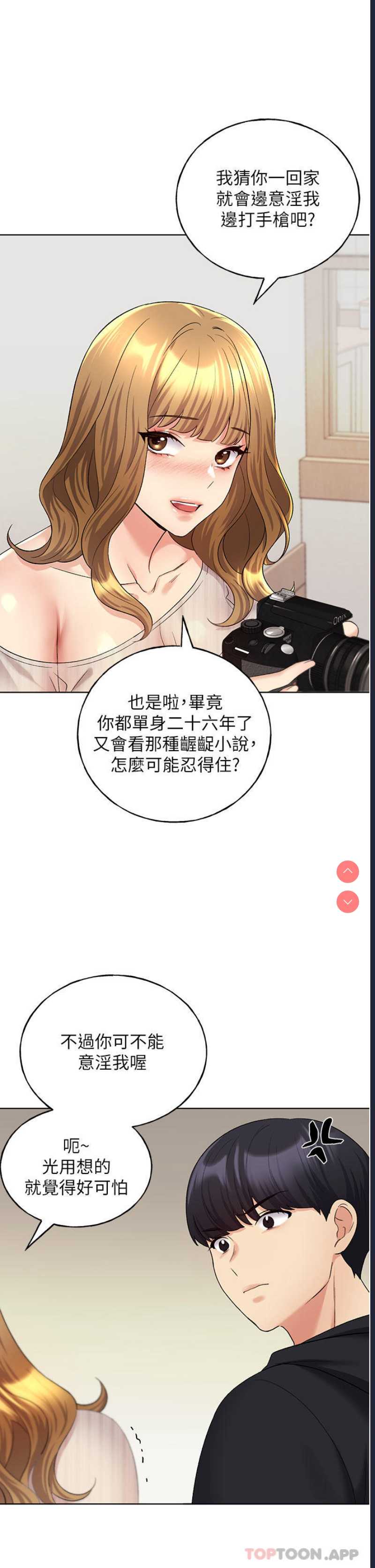 野蛮插画家