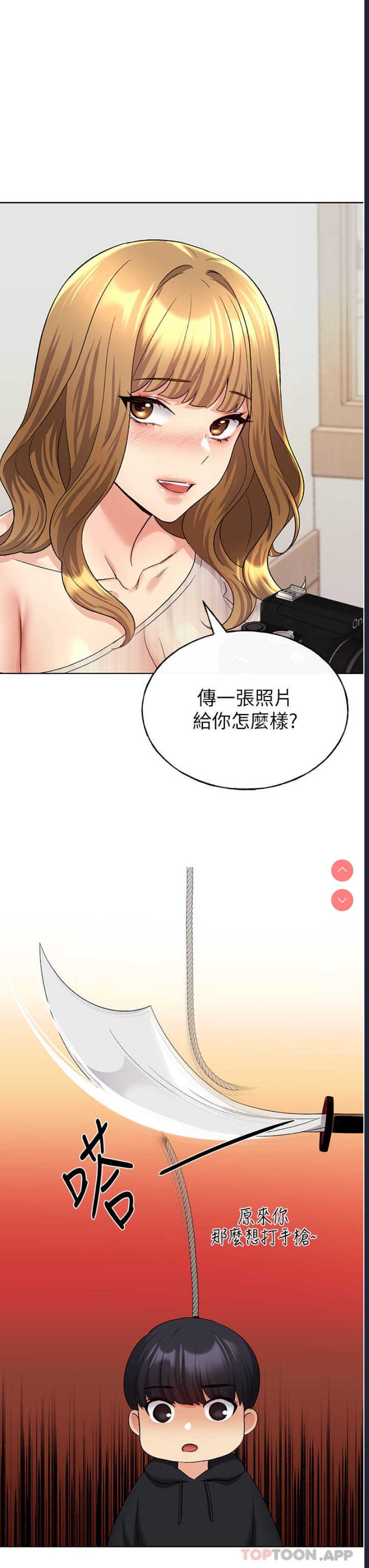 野蛮插画家