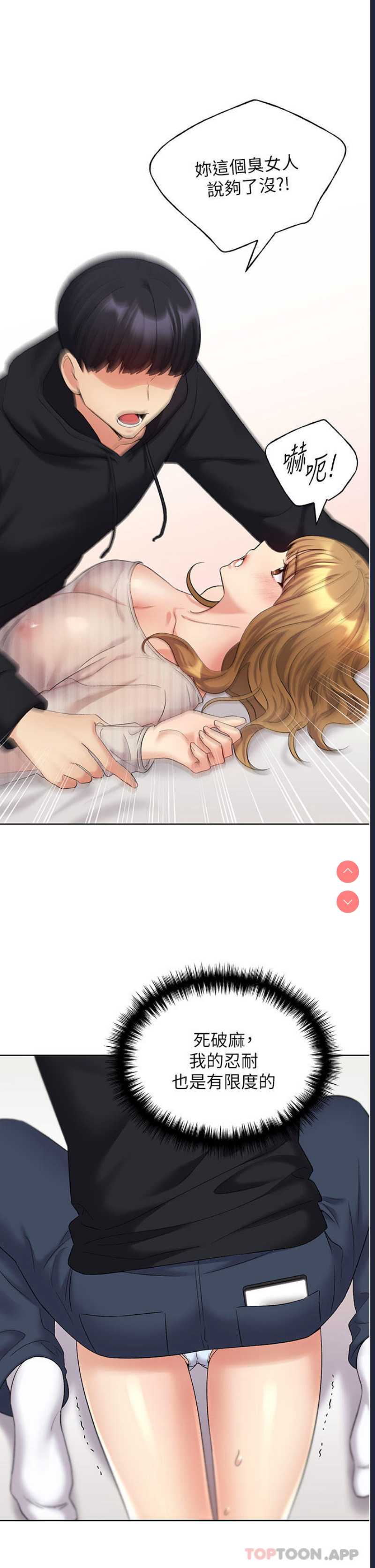 野蛮插画家