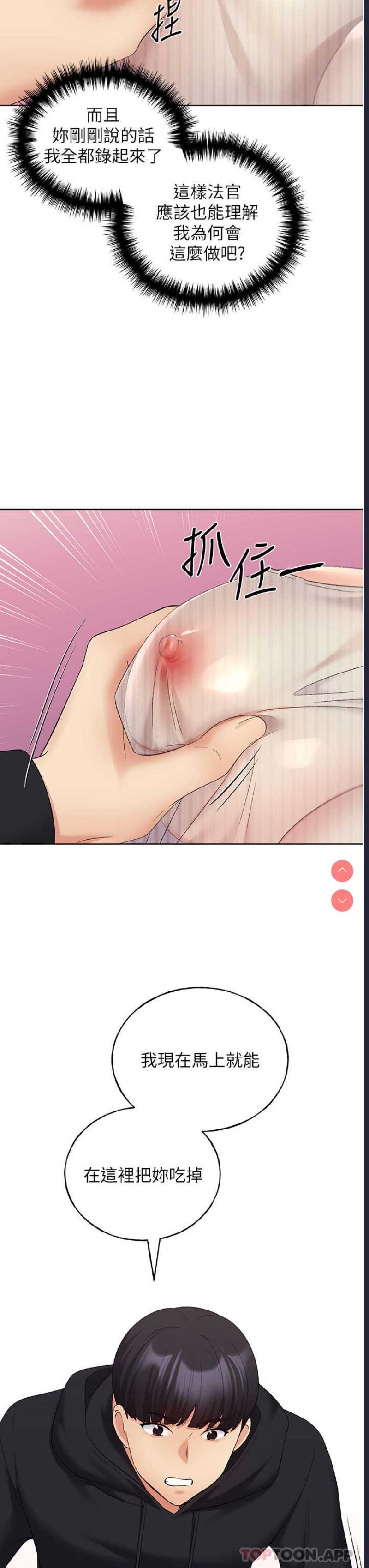 野蛮插画家