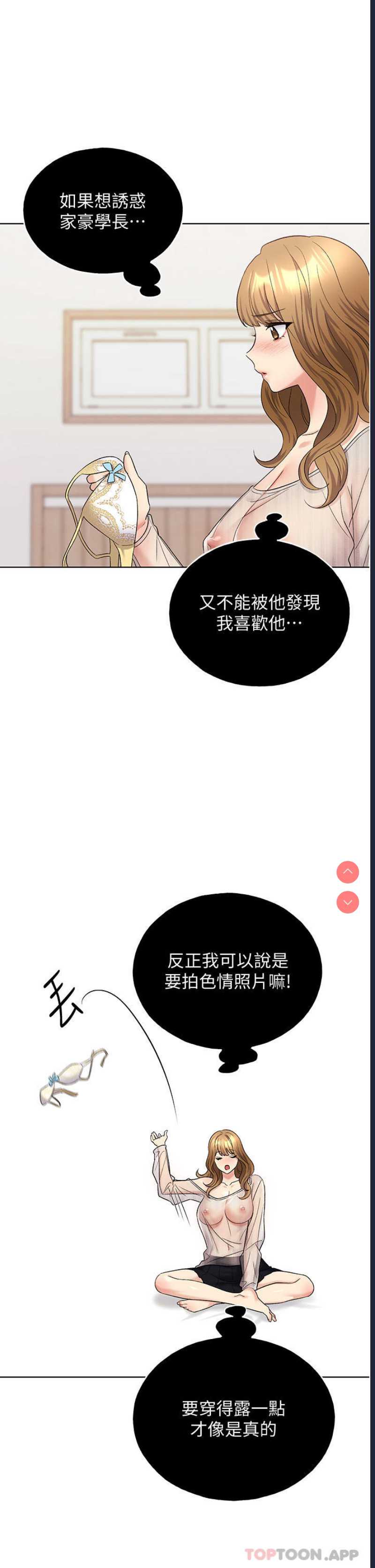 野蛮插画家