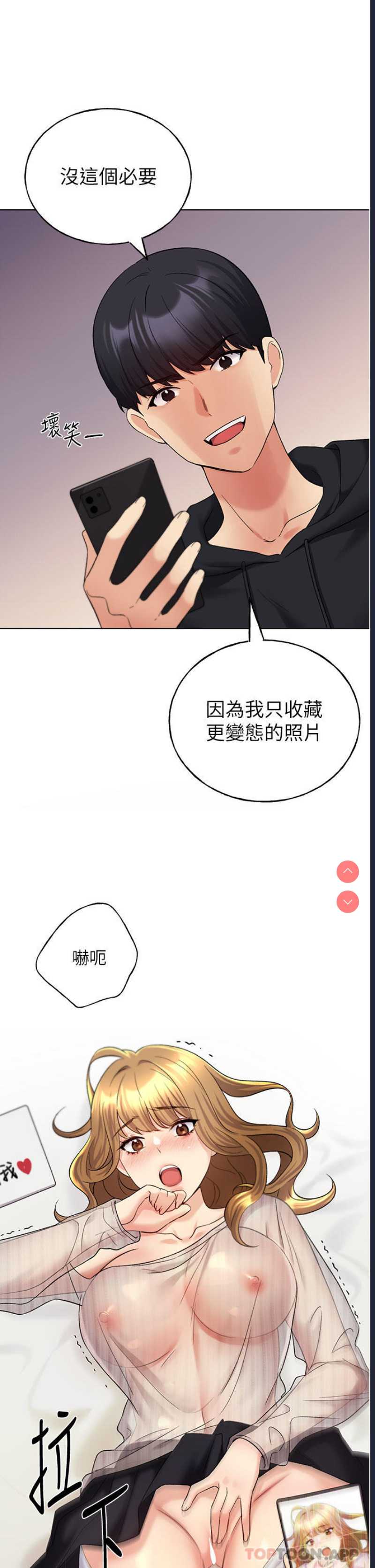 野蛮插画家