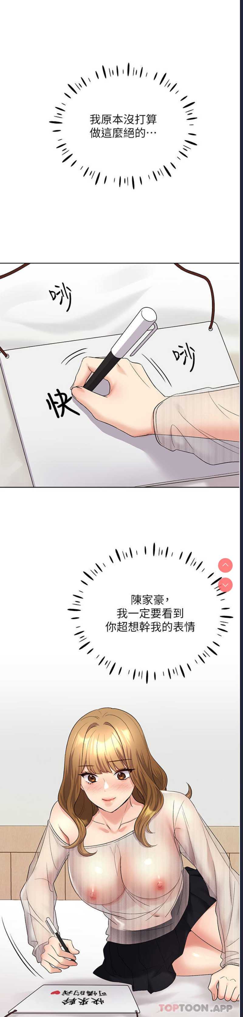 野蛮插画家