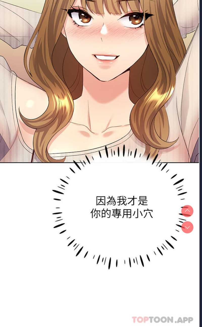 野蛮插画家