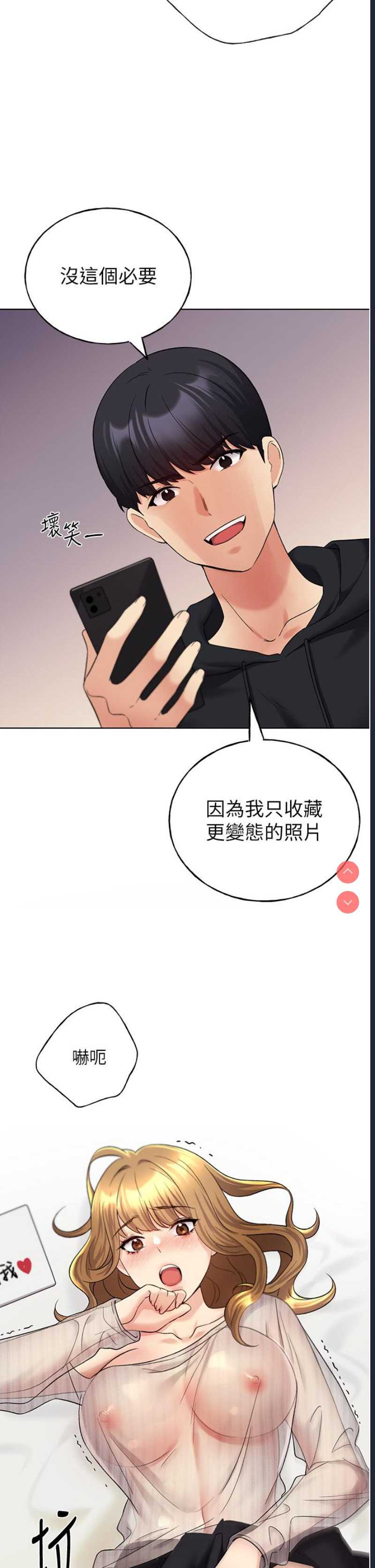 野蛮插画家