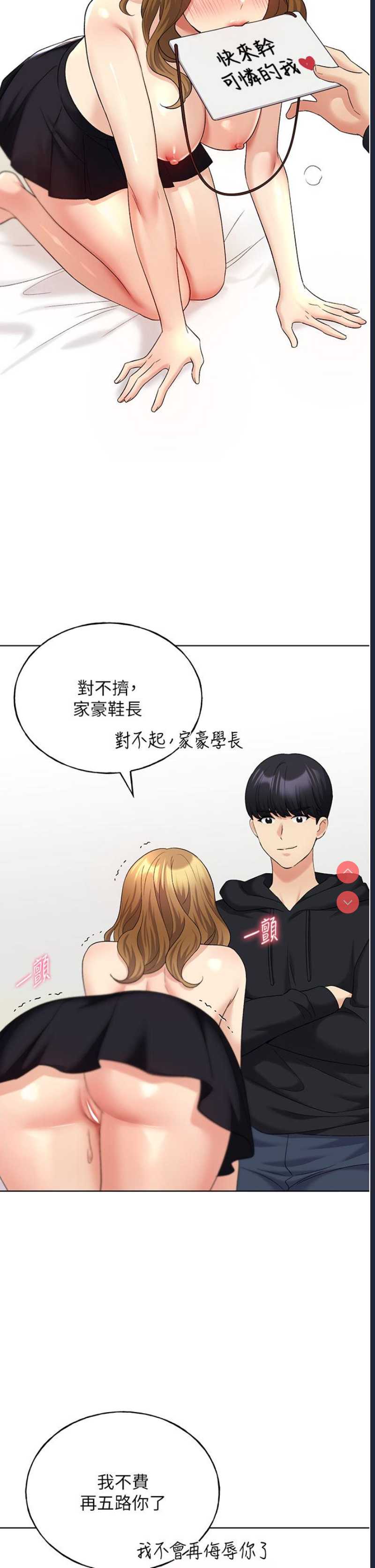 野蛮插画家
