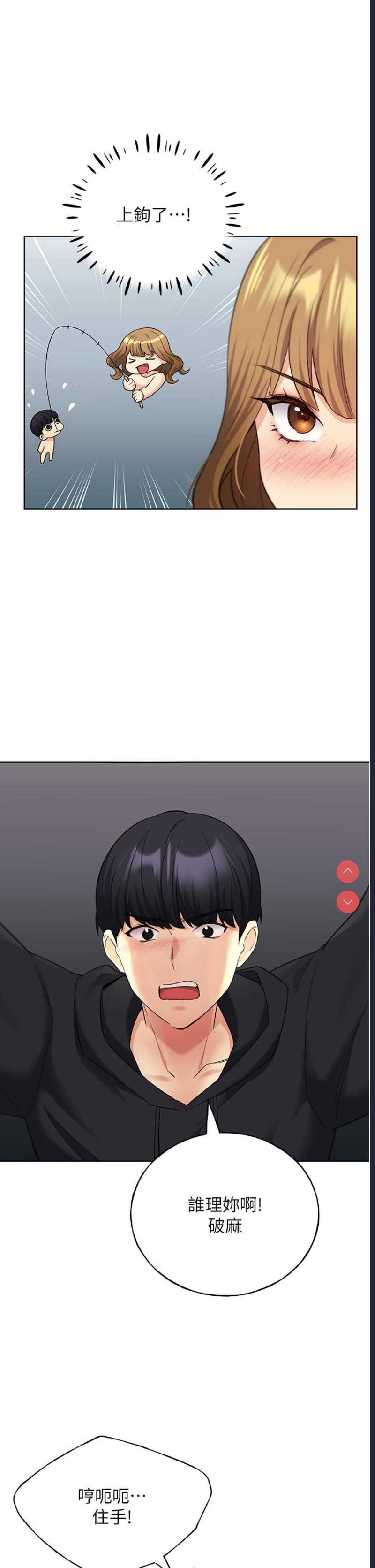 野蛮插画家