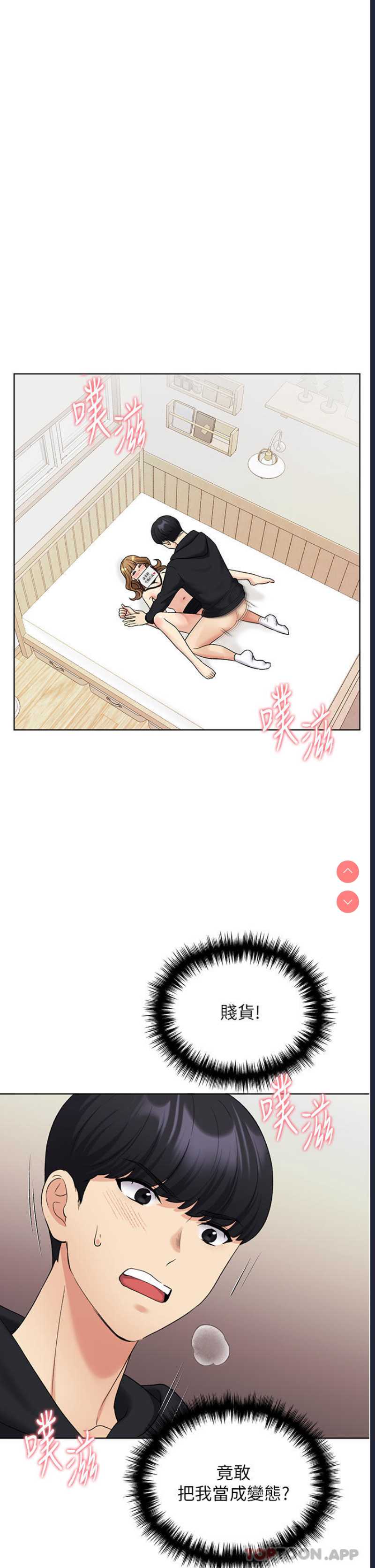 野蛮插画家