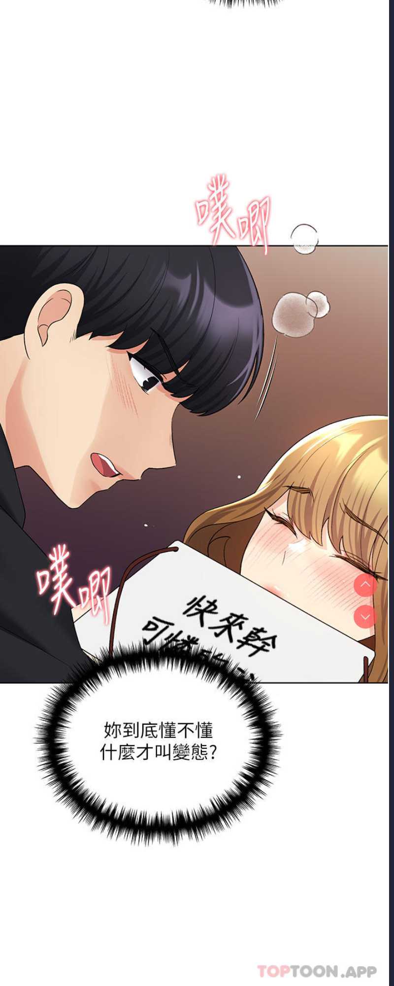 野蛮插画家