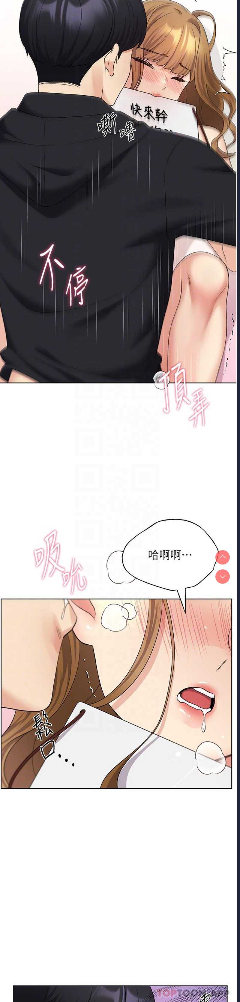野蛮插画家