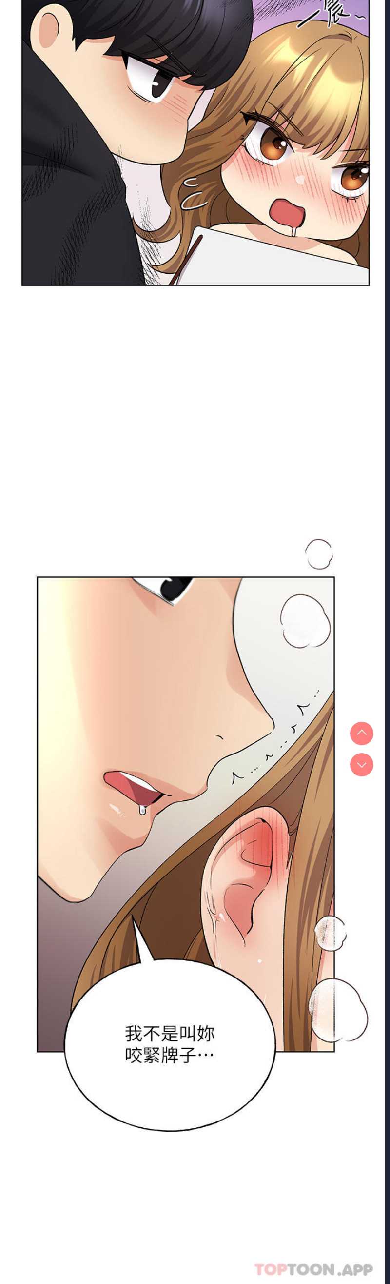 野蛮插画家