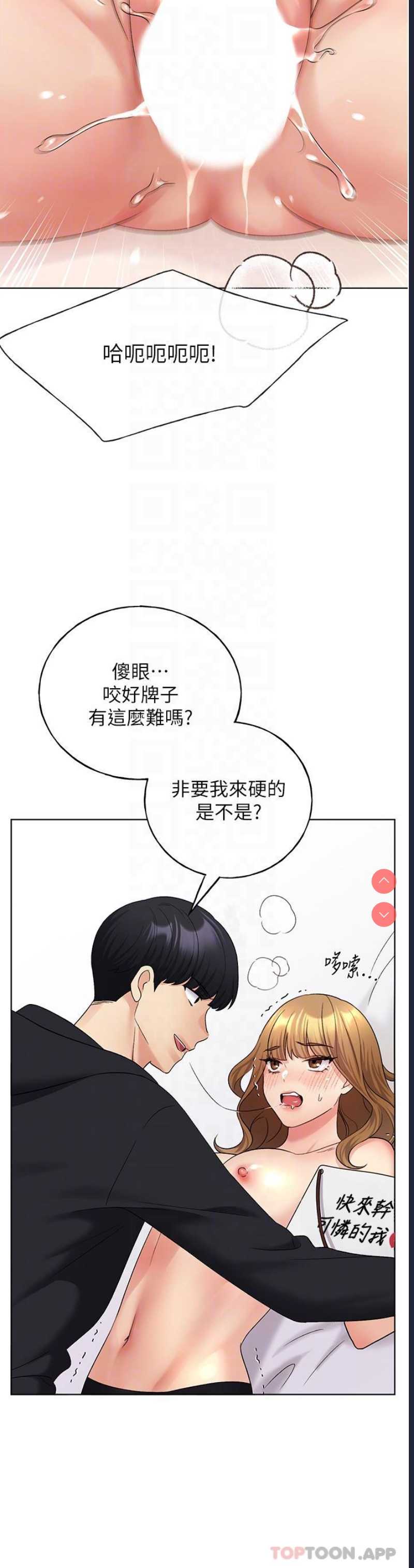 野蛮插画家