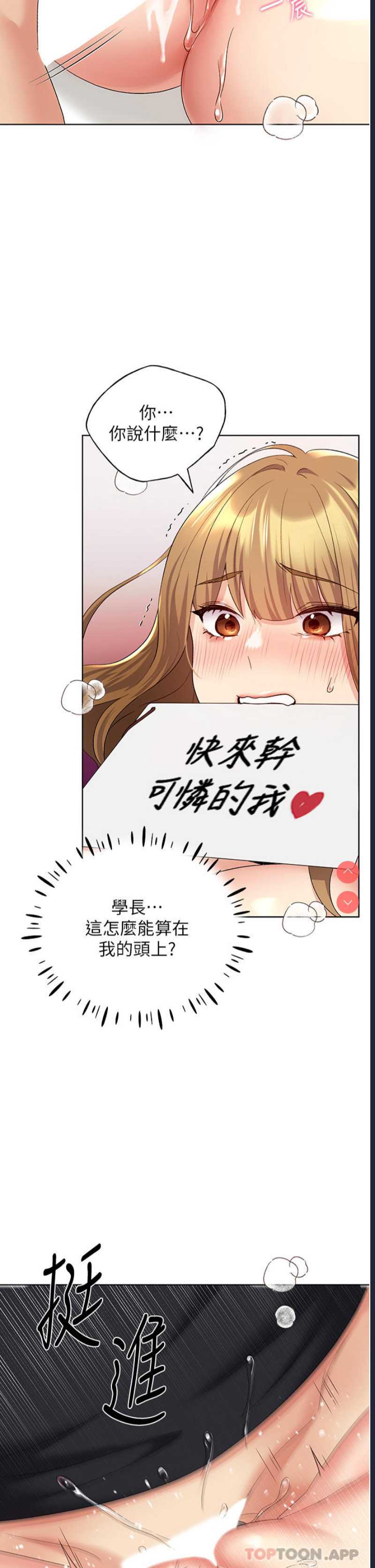 野蛮插画家