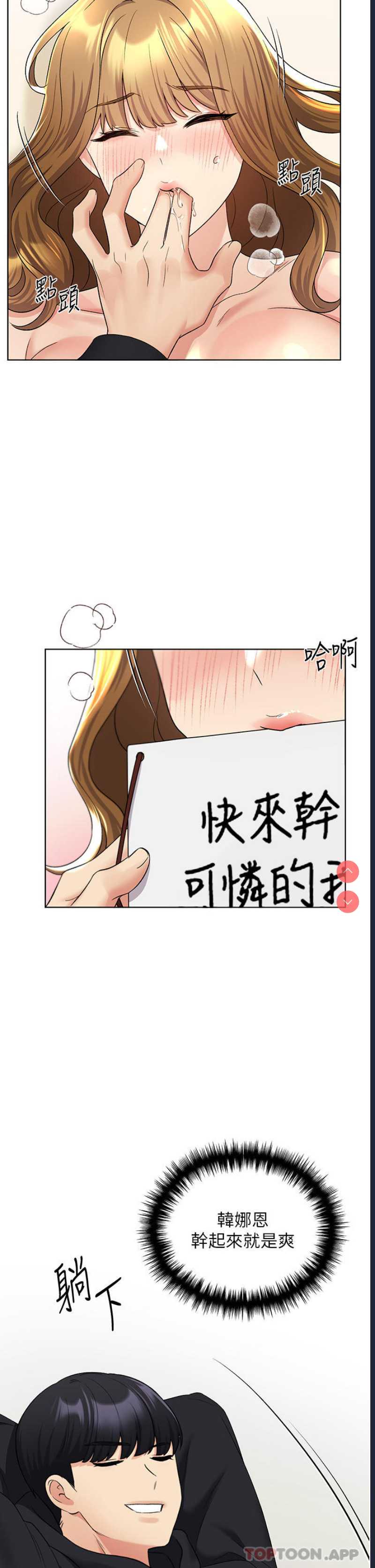 野蛮插画家