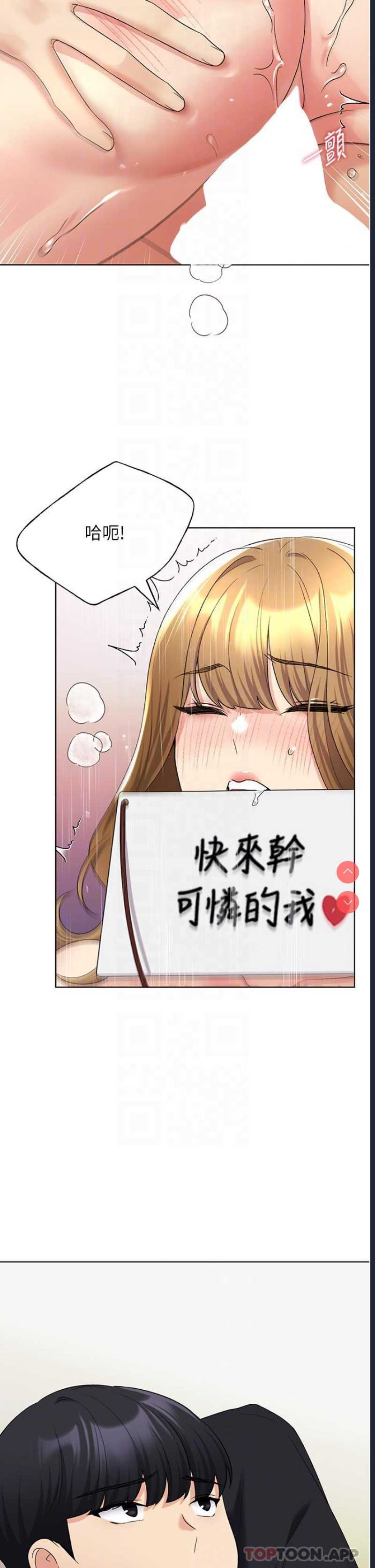 野蛮插画家