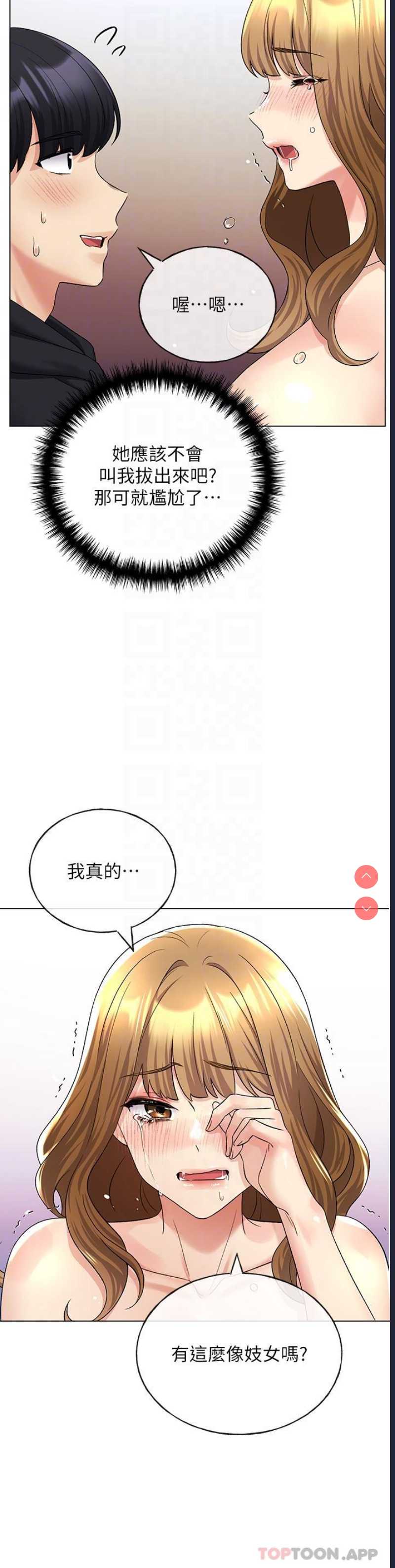 野蛮插画家