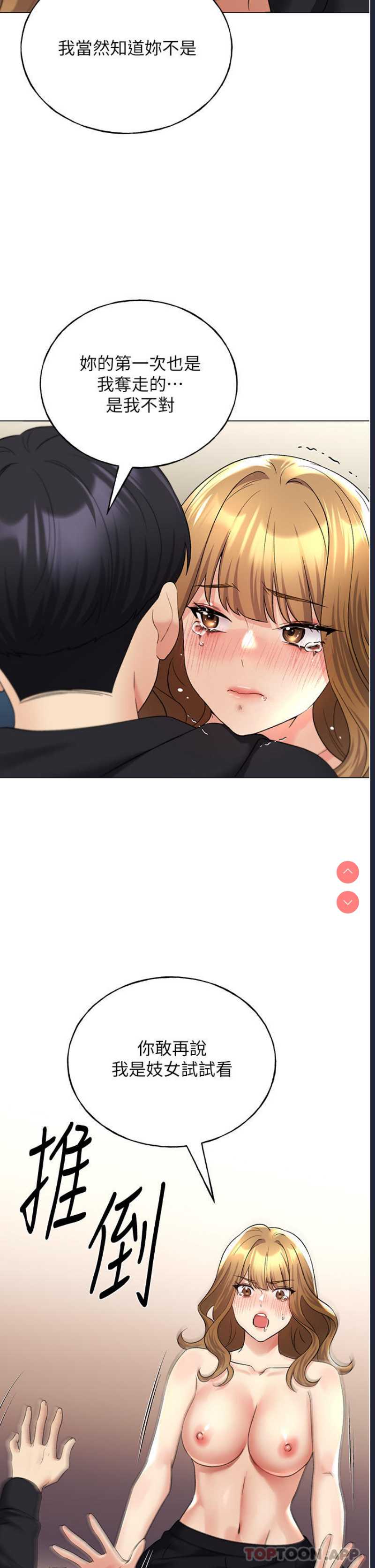 野蛮插画家