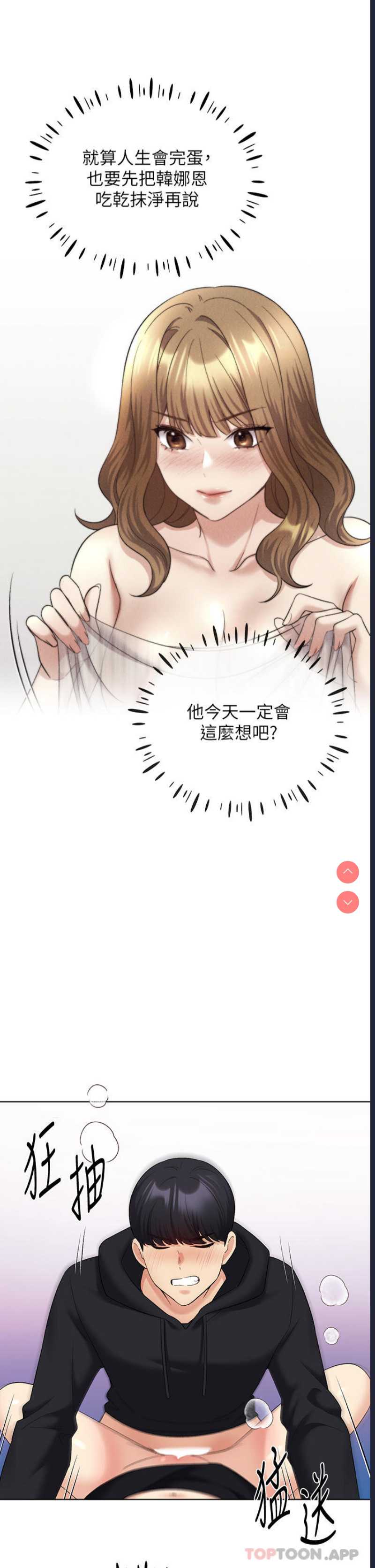 野蛮插画家