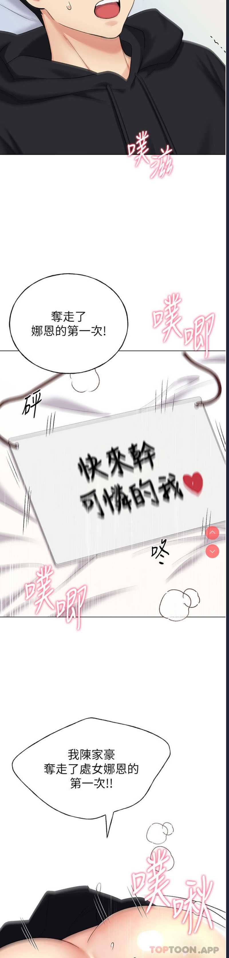 野蛮插画家