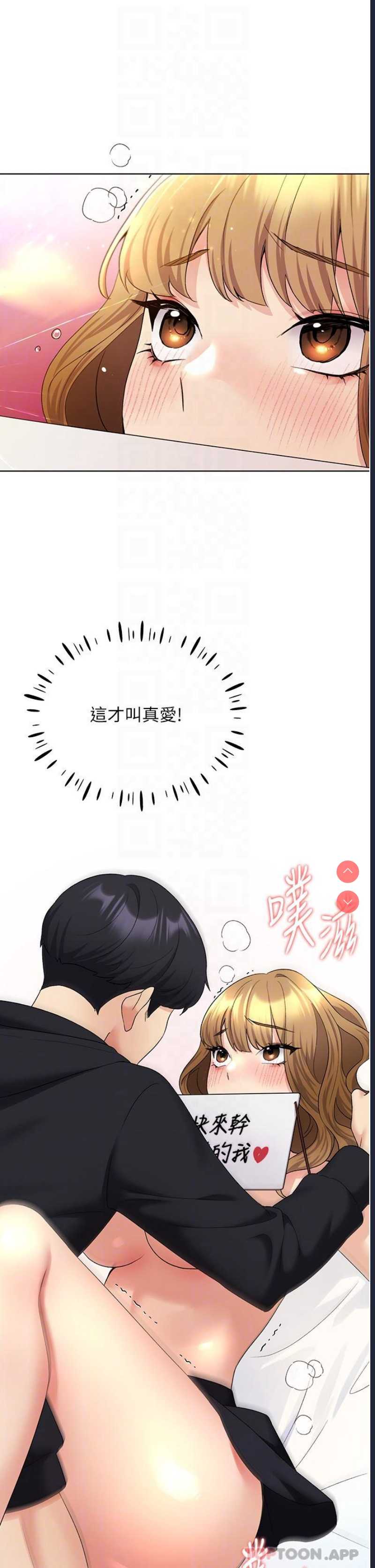 野蛮插画家