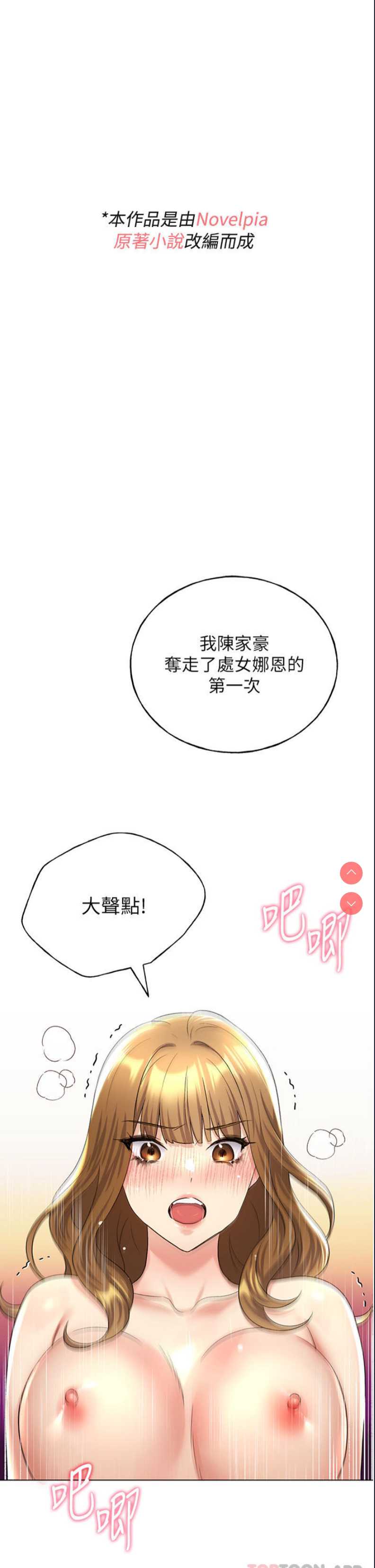 野蛮插画家