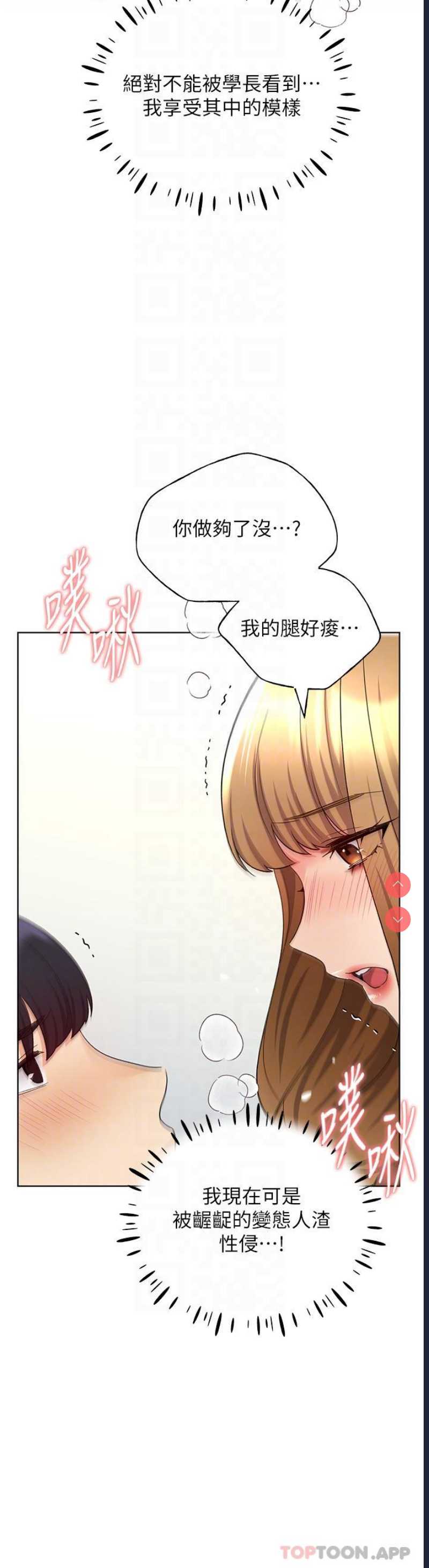 野蛮插画家