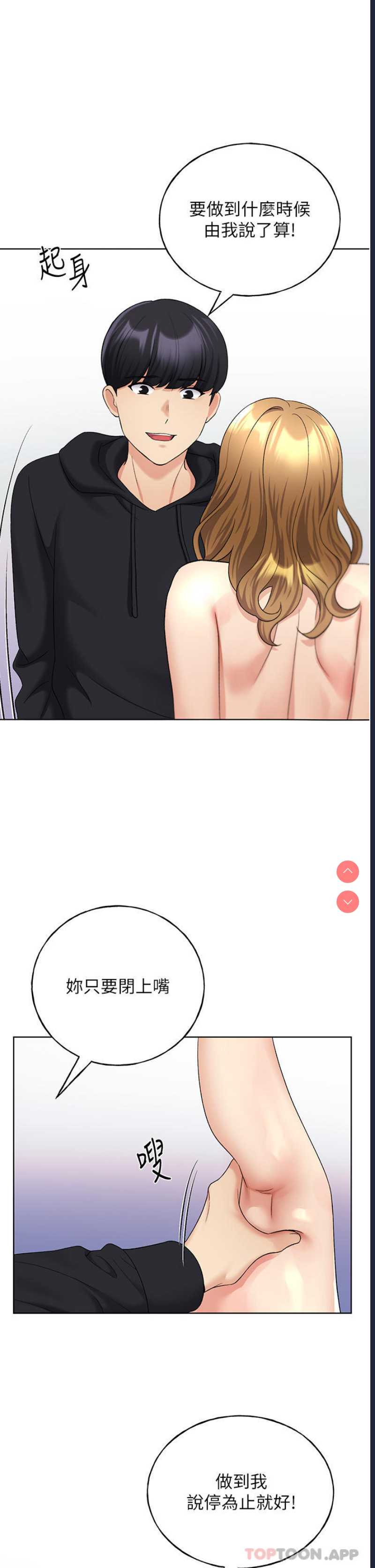 野蛮插画家