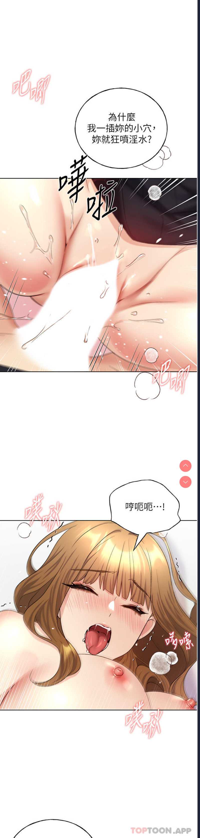 野蛮插画家