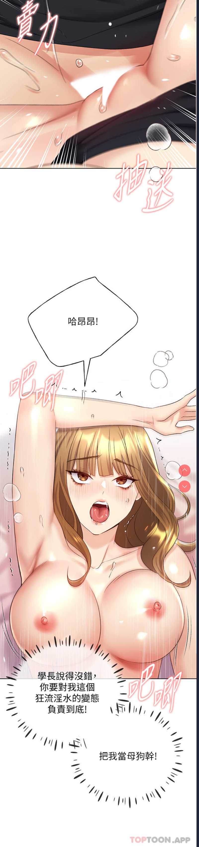 野蛮插画家