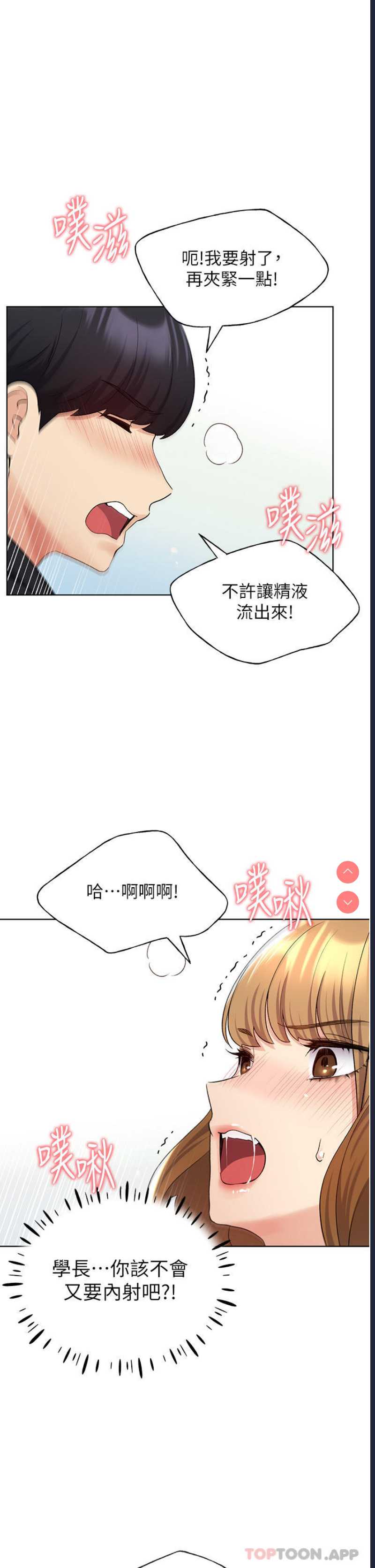 野蛮插画家