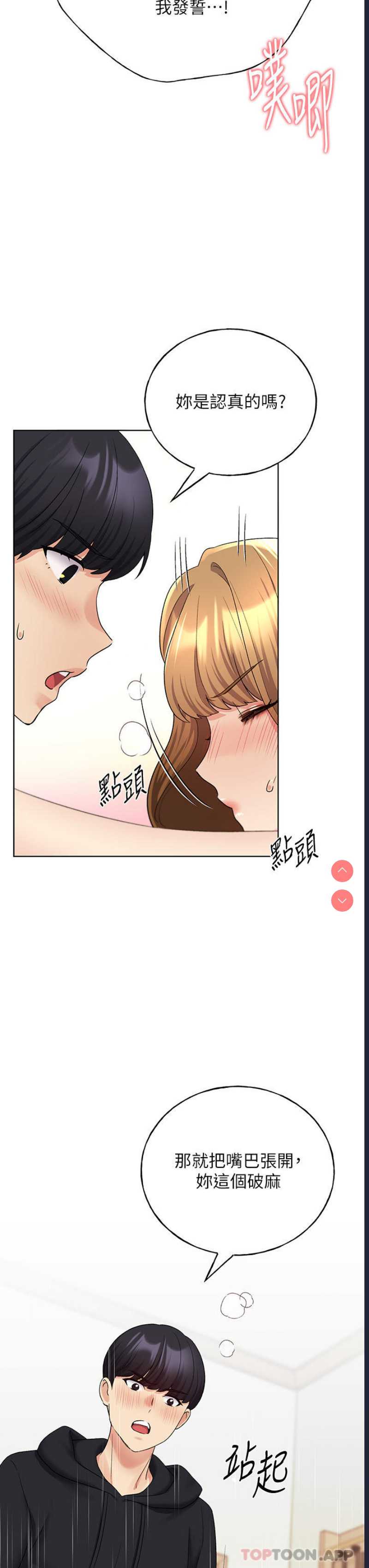 野蛮插画家