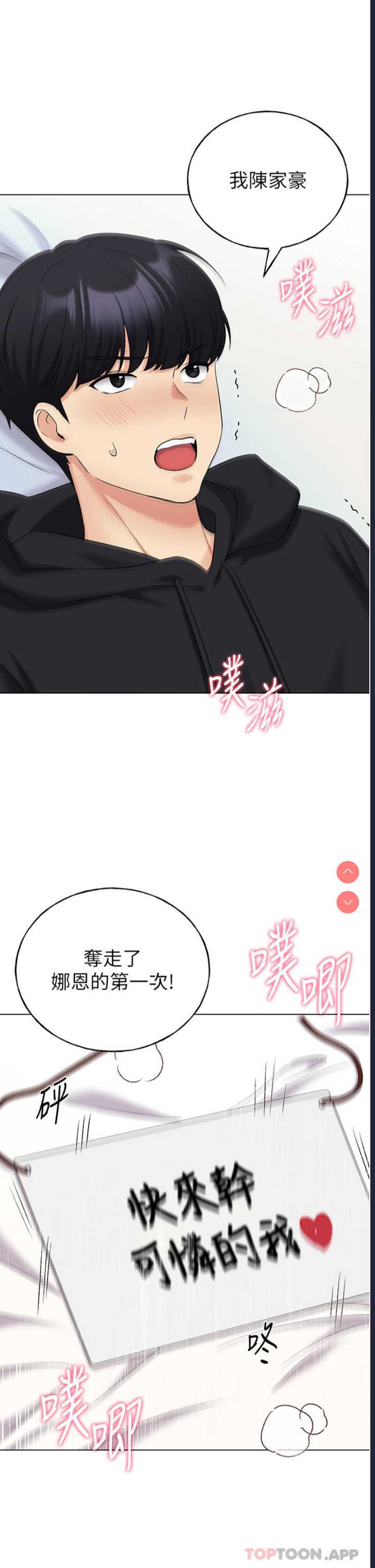 野蛮插画家