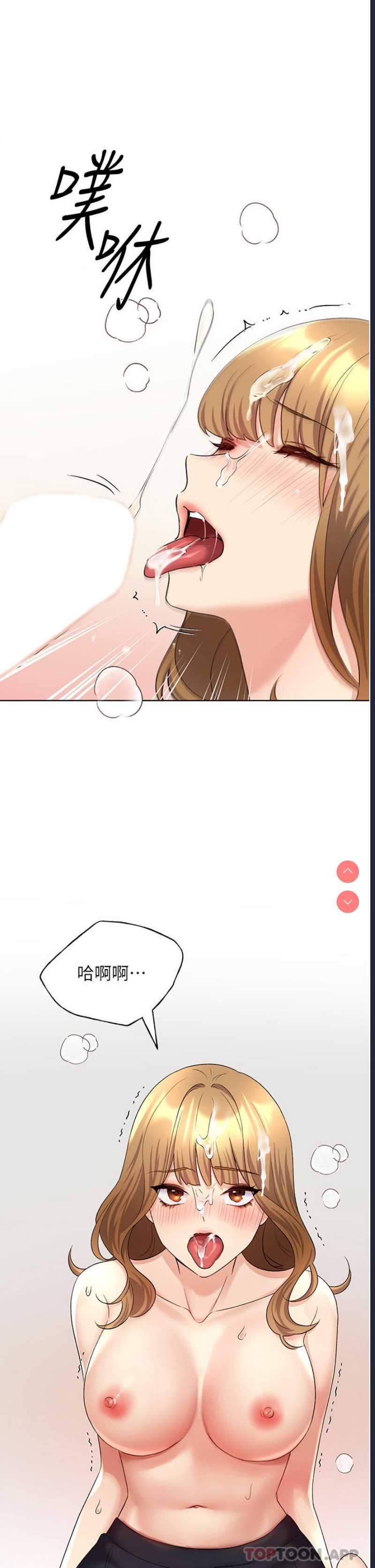 野蛮插画家