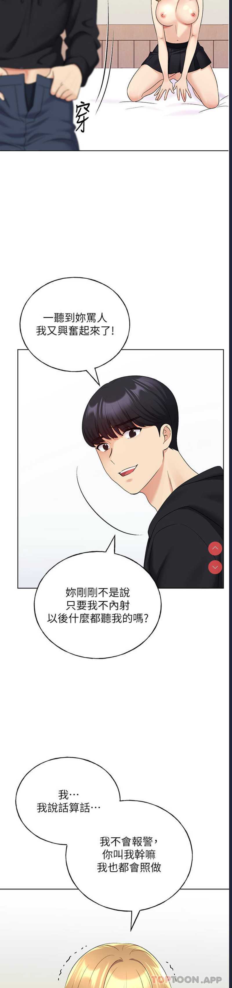 野蛮插画家