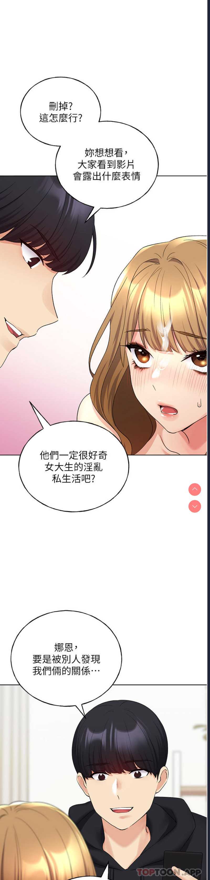 野蛮插画家