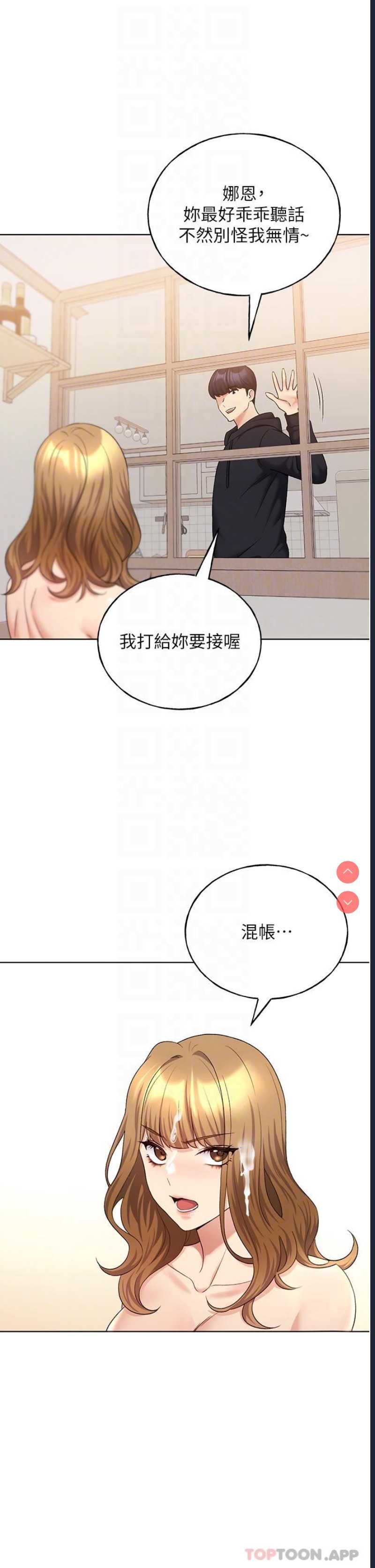 野蛮插画家