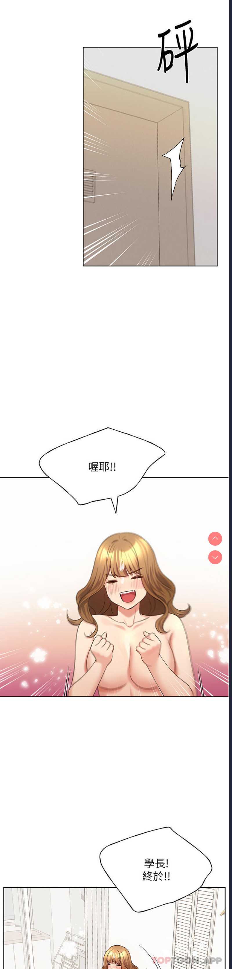 野蛮插画家