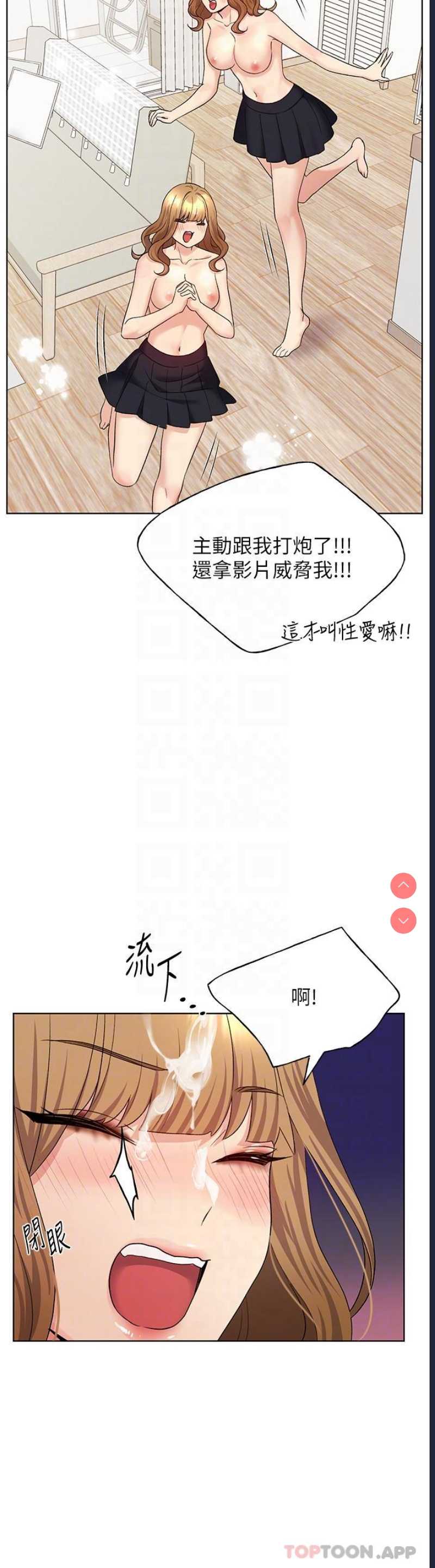野蛮插画家