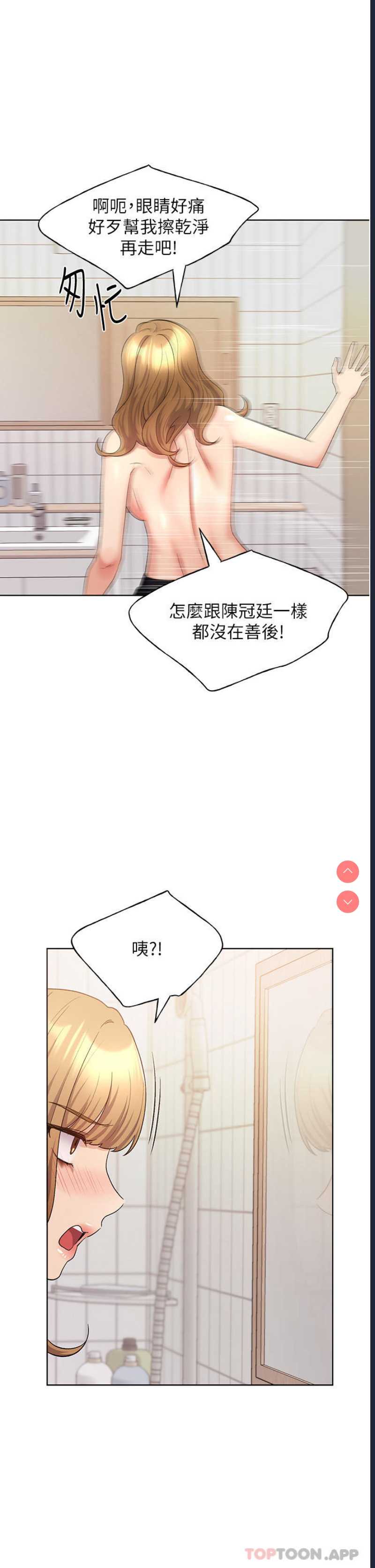 野蛮插画家