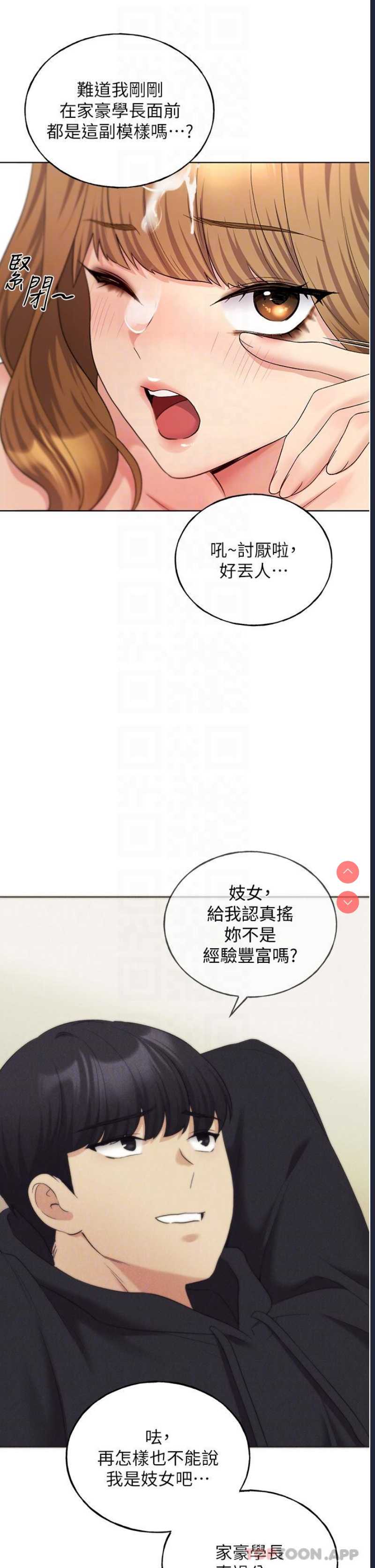 野蛮插画家