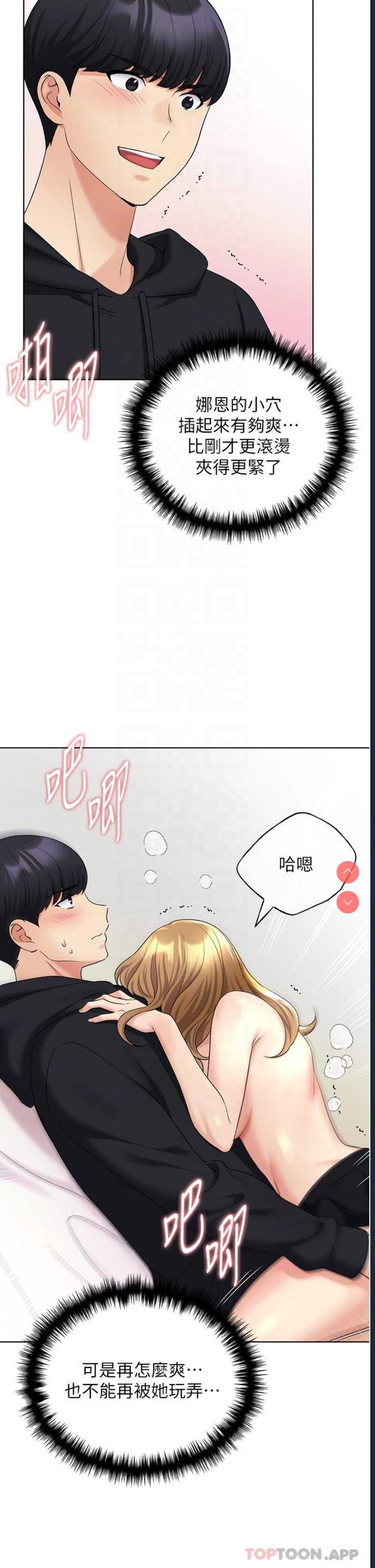 野蛮插画家