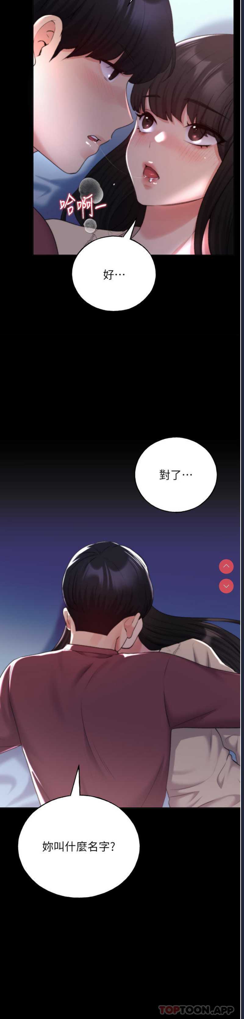 野蛮插画家