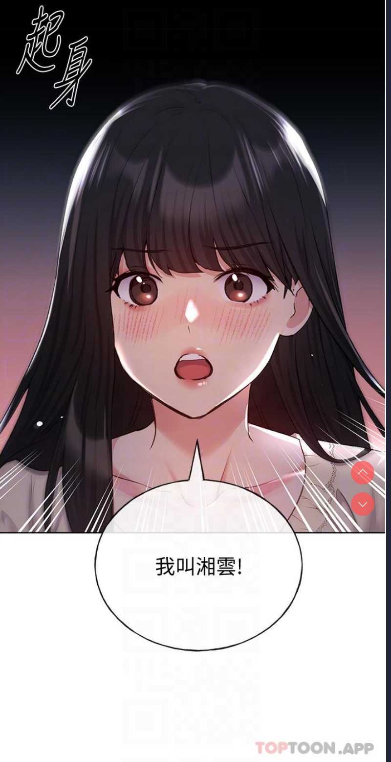 野蛮插画家