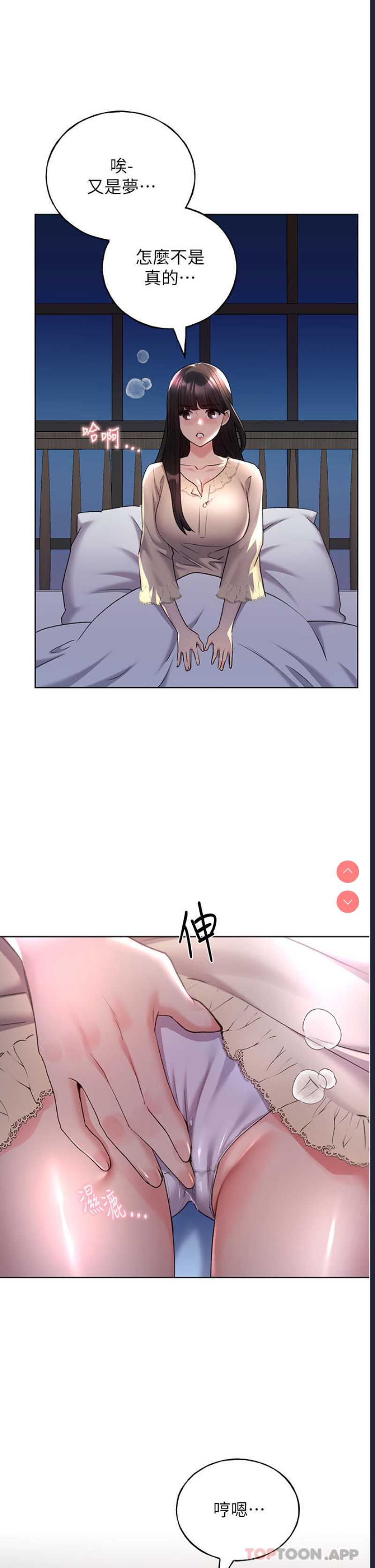 野蛮插画家