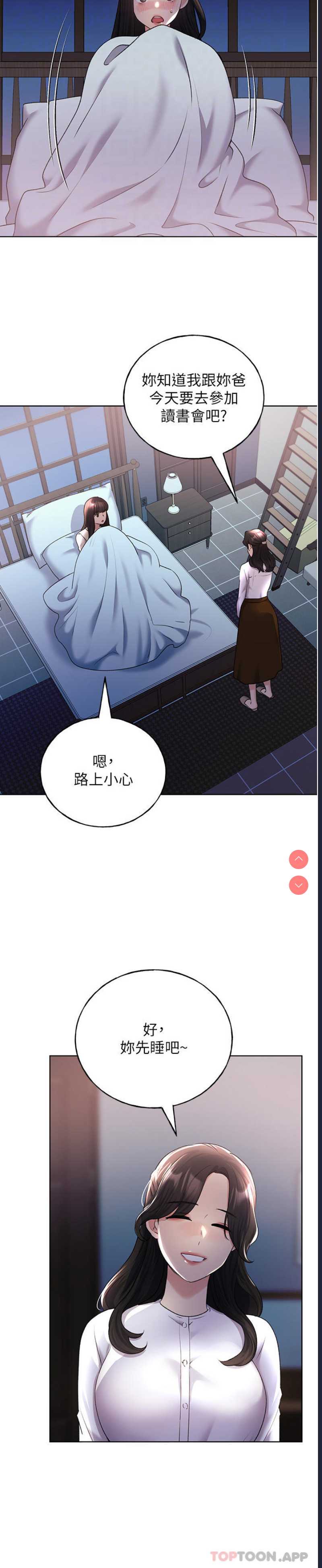 野蛮插画家