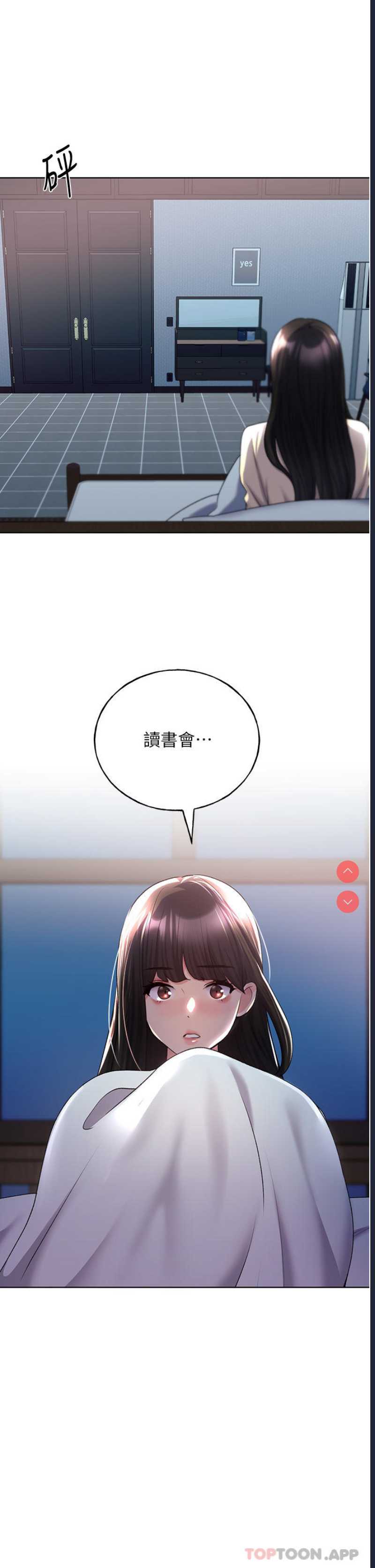 野蛮插画家