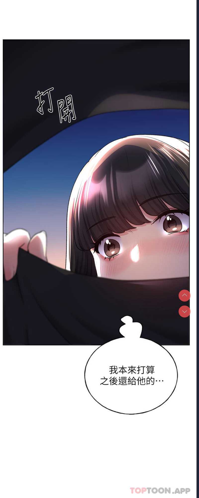 野蛮插画家